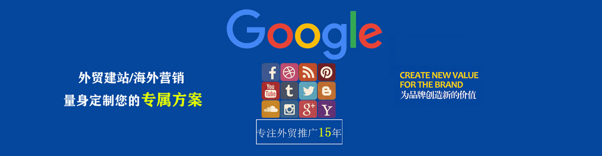 天台信息流营销