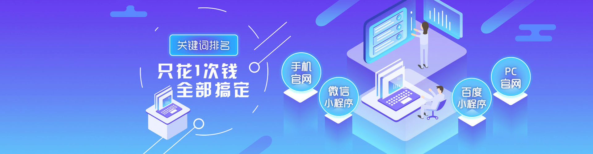 天台百度充值高返点