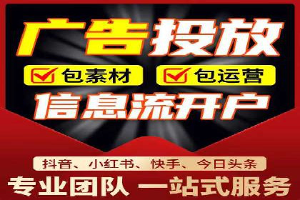SEM竞价代运营：案例展示广告投放优化技巧