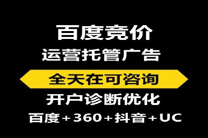 行业报告：信息流代理的当前趋势与案例分析